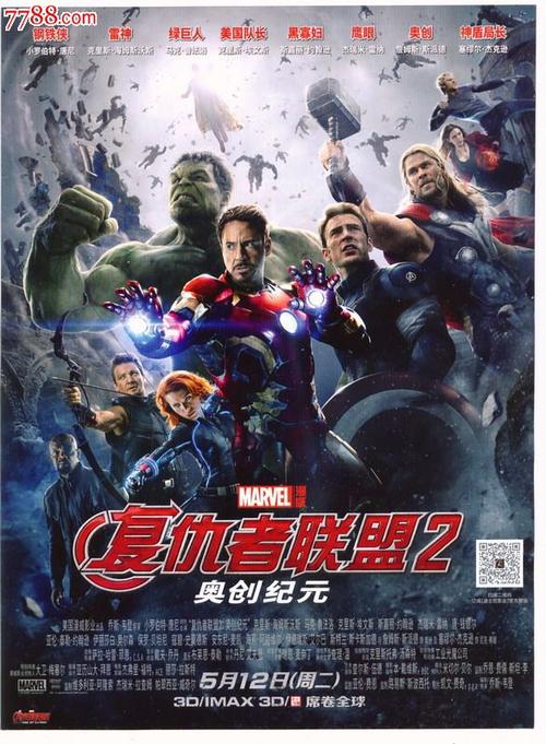 毕业证公证书假的多少钱